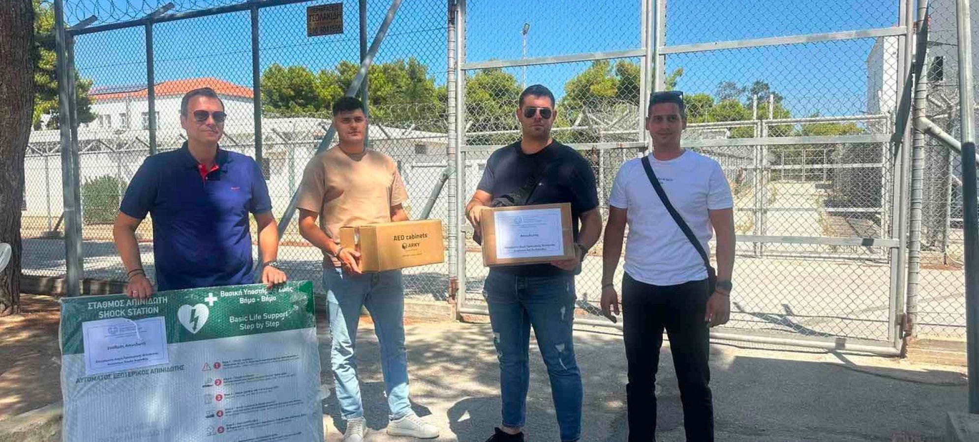 Περιφέρεια Πελοποννήσου: Αυτόματος απινιδωτής στο ΠΡΟΚΕΚΑ Κορίνθου για την ενίσχυση της πρόληψης